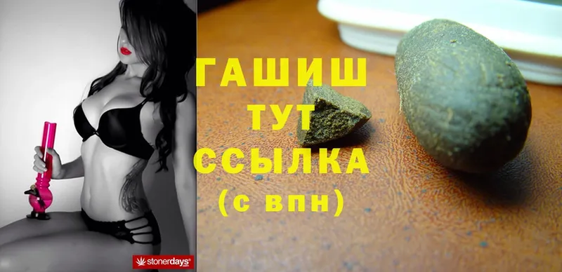 ГАШ hashish  Касли 