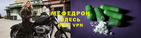 mdpv Бугульма