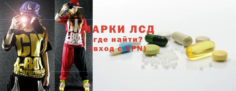 ЛСД экстази ecstasy  Касли 