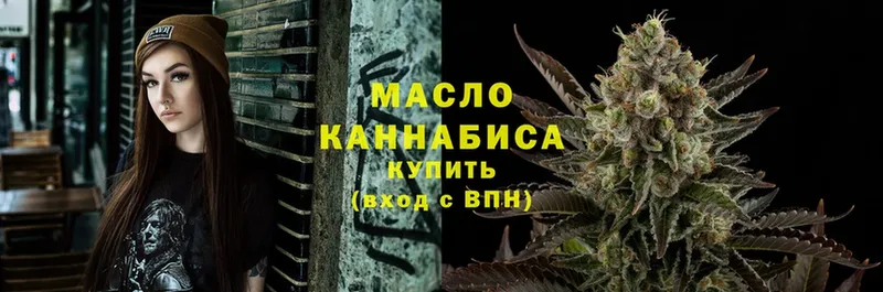 Дистиллят ТГК THC oil  наркошоп  Касли 