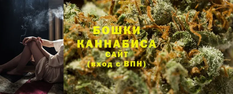 Шишки марихуана планчик  где купить   mega зеркало  Касли 